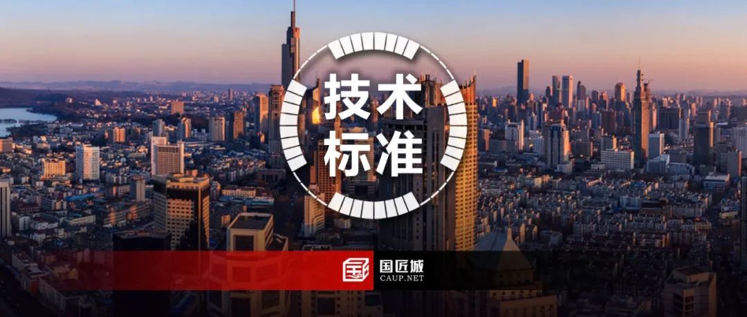 什么是“特定地块”的城市设计?南京市发布《特定地块城市设计图则编制技术标准(试行稿)》,附文件下载~ 什么是“特定地块”的城市设计?南京市发布《特定地块城市设计图则编制技术标准(试行稿)》,附文件下载~