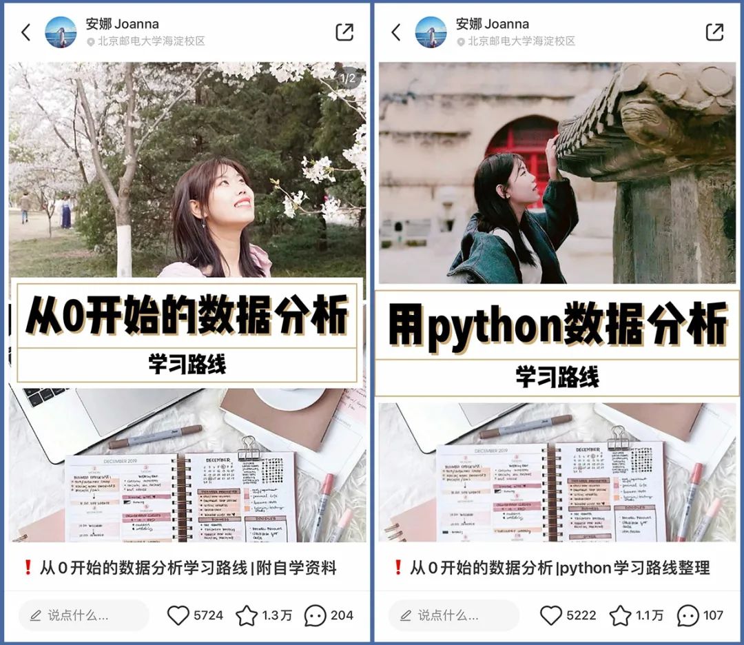别人通宵搞设计，我半个小时搞定！
