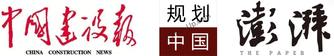 U派大事 | “2022国际城市规划比较论坛”5.28开幕! (附议程) U派大事 | “2022国际城市规划比较论坛”5.28开幕! (附议程)