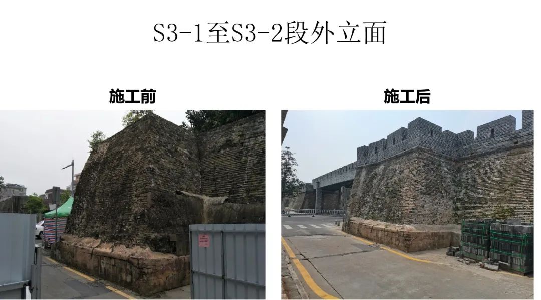 重点项目｜肇庆古城墙修缮工程中的材料研究