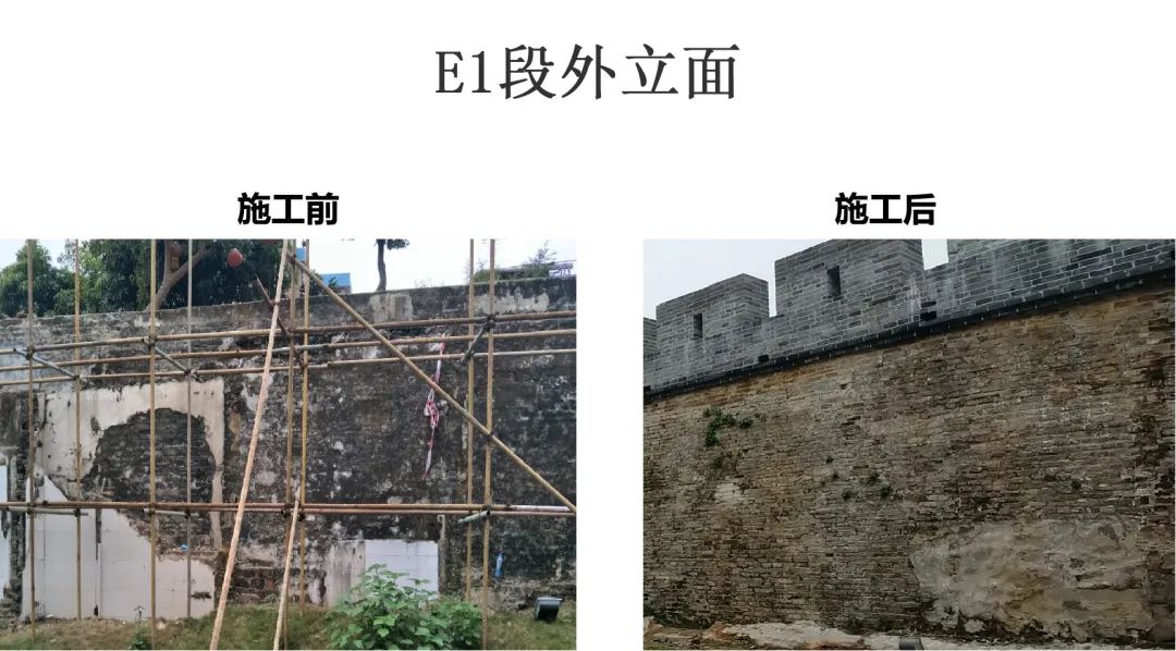重点项目｜肇庆古城墙修缮工程中的材料研究