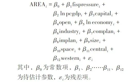 【文章精选】中国新区空间开发的制度逻辑 | 2022年第1期