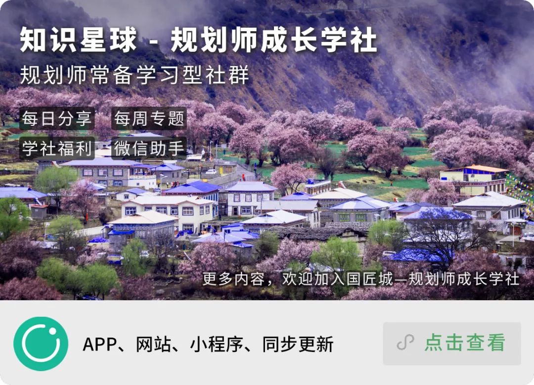 城市更新下的城市设计案例：沙井大街片区重点城市更新单元城市设计