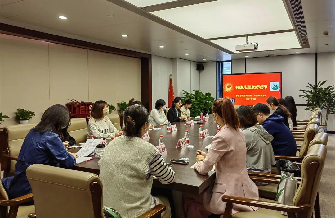 我在窗口写青春·共建儿童友好城市