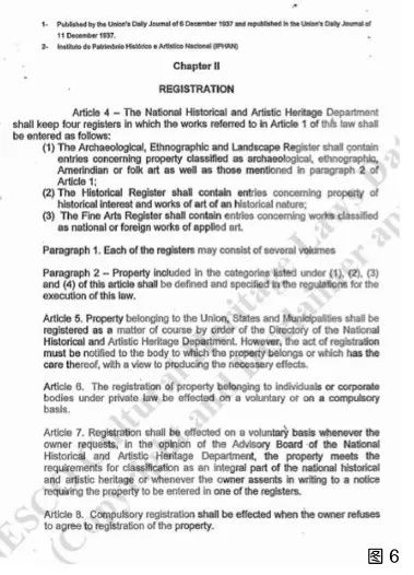 于云龙 张晓春 | 遗产的现代性：黑金城、格兰德酒店与巴西建成遗产概念的生成
