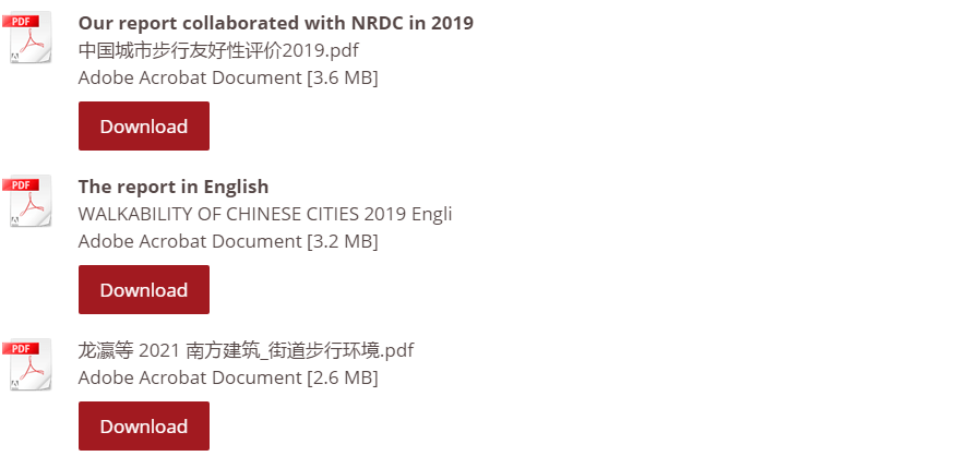 数据分享｜中国主要城市街道步行指数（Walk Score）