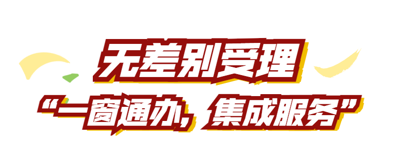 省自然资源厅领导批示肯定余杭不动产智治工作 省自然资源厅领导批示肯定余杭不动产智治工作