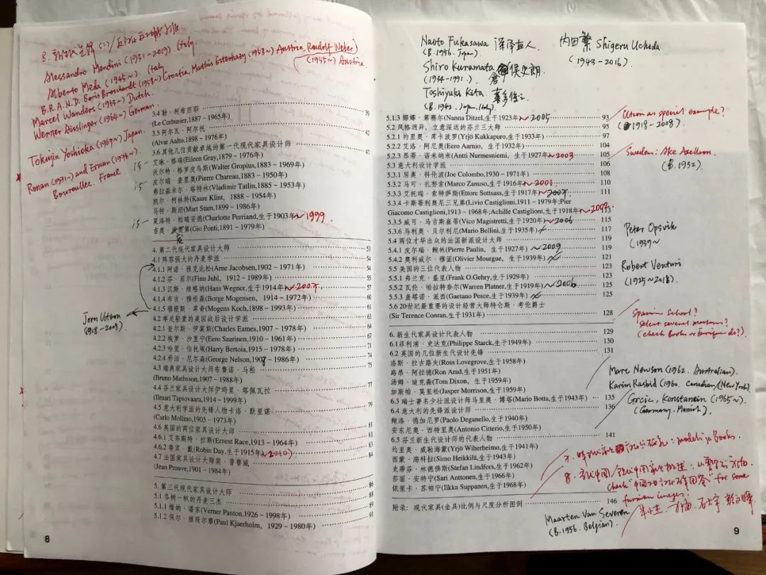 芬兰总统亲自颁奖，中国现代家具设计师，30万字手稿首次公开发表
