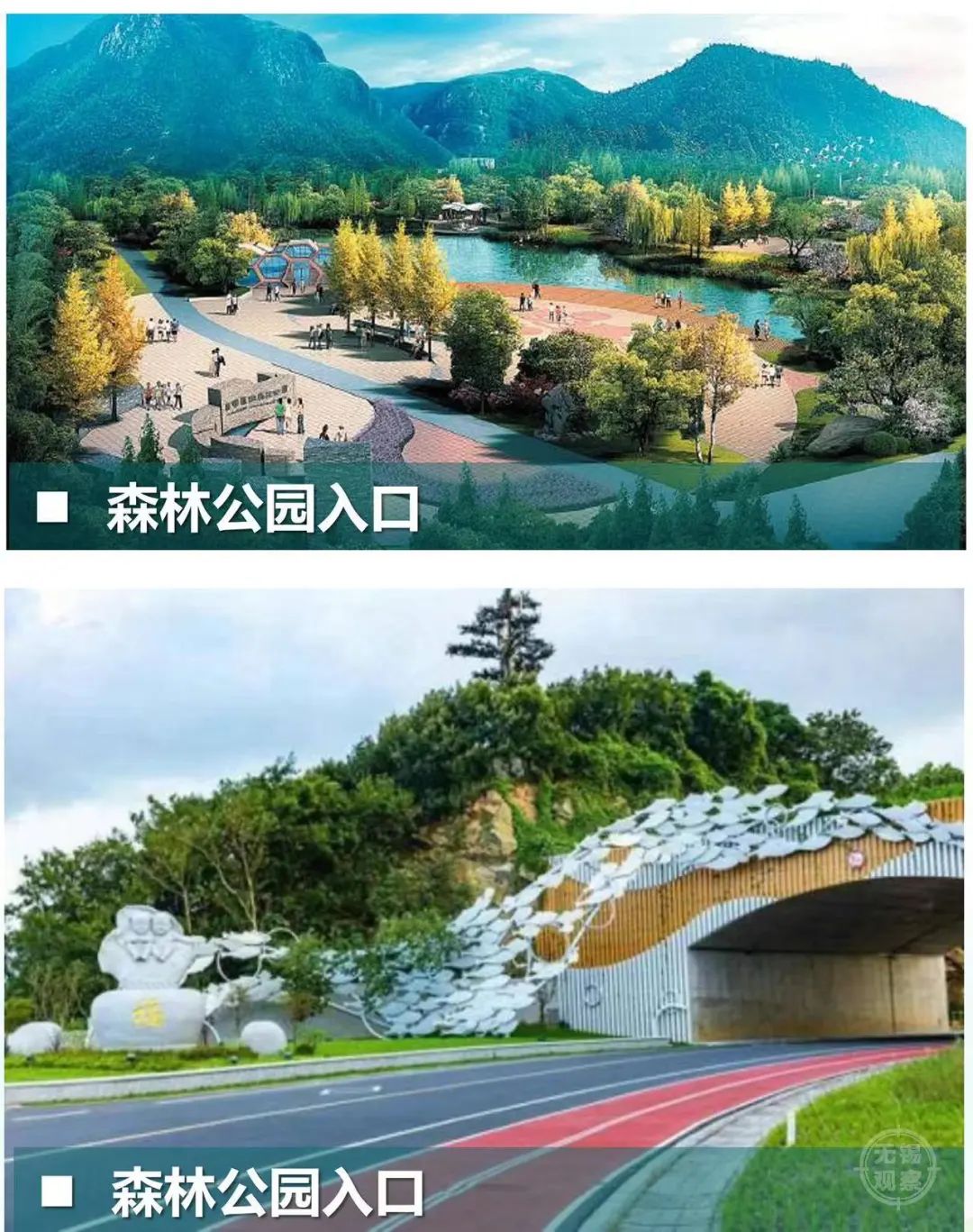 《无锡市显山透绿专项规划》编制完成