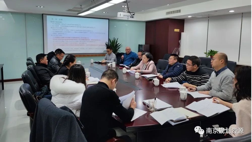 《南京市集体土地征收补偿安置办法(讨论稿)》顺利通过专家论证 《南京市集体土地征收补偿安置办法(讨论稿)》顺利通过专家论证