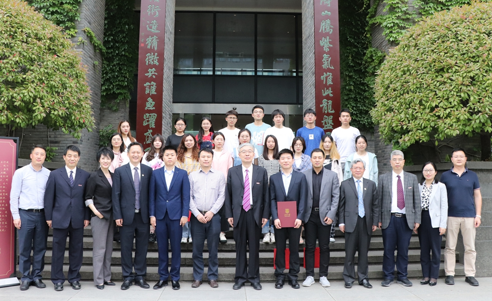 国地科技向南京大学捐赠设立国土空间碳中和发展基金