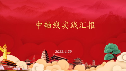 立德树人、以文化人:推动历史文化名城保护进校园创新实践 立德树人、以文化人:推动历史文化名城保护进校园创新实践