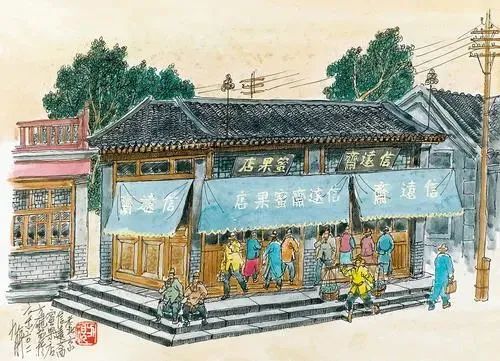 一点儿北京丨酸梅汤是谁发明的? 一点儿北京丨酸梅汤是谁发明的?