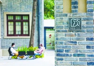 颐和路，上新了!