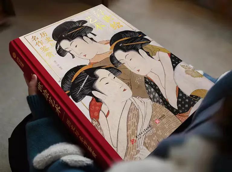 典藏级巨著!一本书带你看懂、看全300年经典浮世绘艺术 典藏级巨著!一本书带你看懂、看全300年经典浮世绘艺术