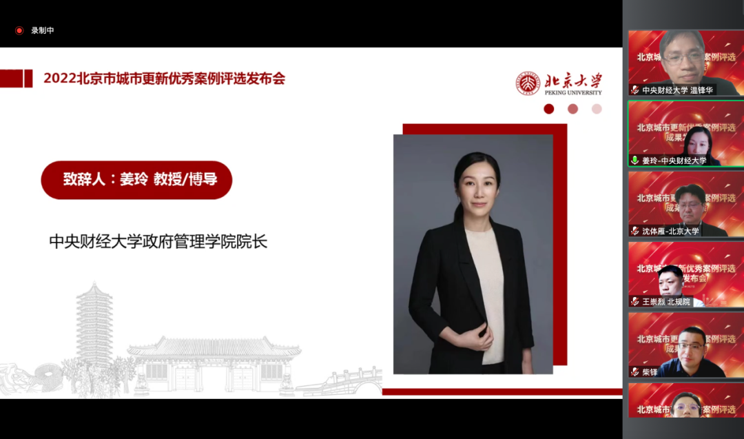 北京市城市更新优秀案例评选结果揭晓 北京市城市更新优秀案例评选结果揭晓