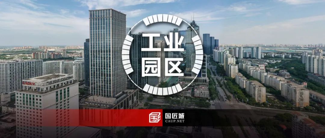 构建“产业共同体”,《苏州宿迁工业园区国土空间总体规划(2021-2035年)》公示稿发布 构建“产业共同体”,《苏州宿迁工业园区国土空间总体规划(2021-2035年)》公示稿发布