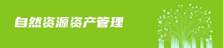 “三调”成果启用后,对“三旧”改造有什么影响 “三调”成果启用后,对“三旧”改造有什么影响