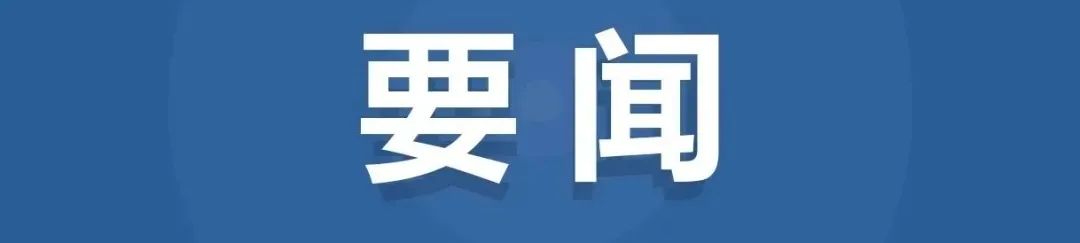 《中国数字乡村建设报告2021:基于媒体大数据的评估》发布 《中国数字乡村建设报告2021:基于媒体大数据的评估》发布