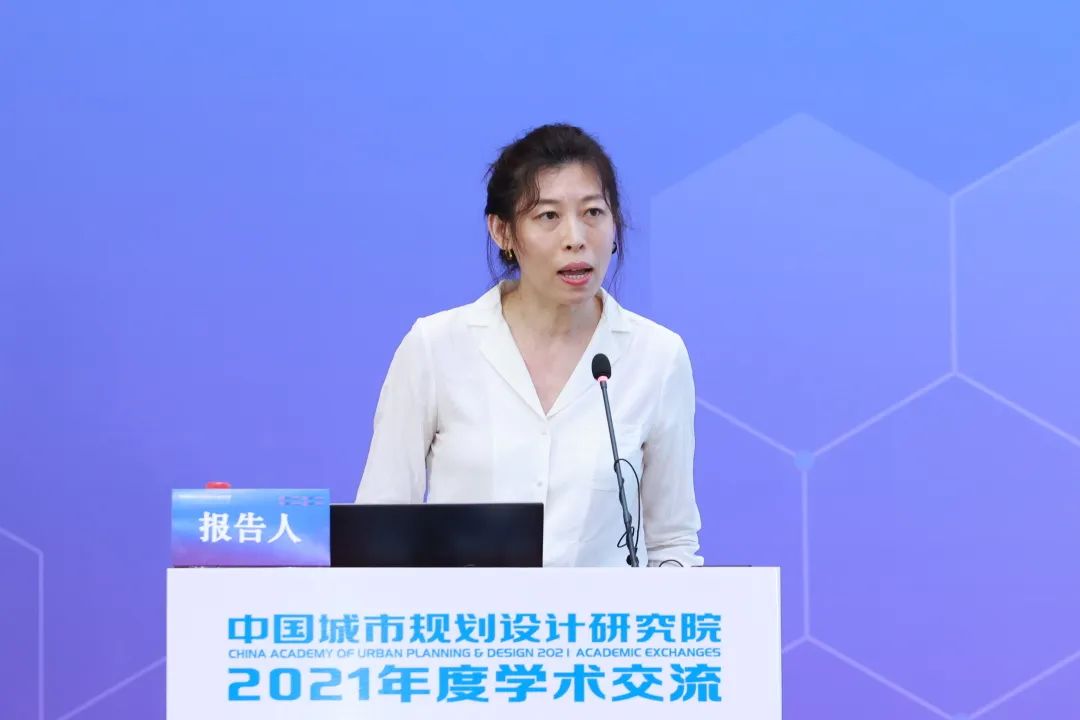 2021年度中规院学术交流会第二天：寻脉承传，与时俱进