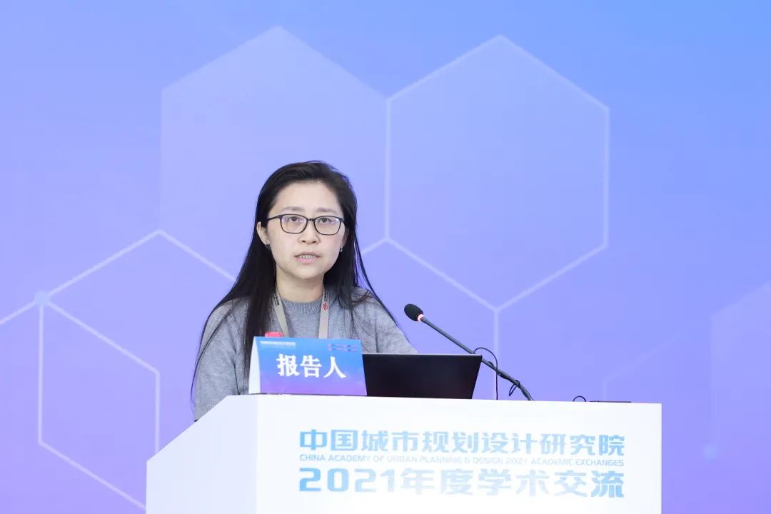2021年度中规院学术交流会第二天：寻脉承传，与时俱进