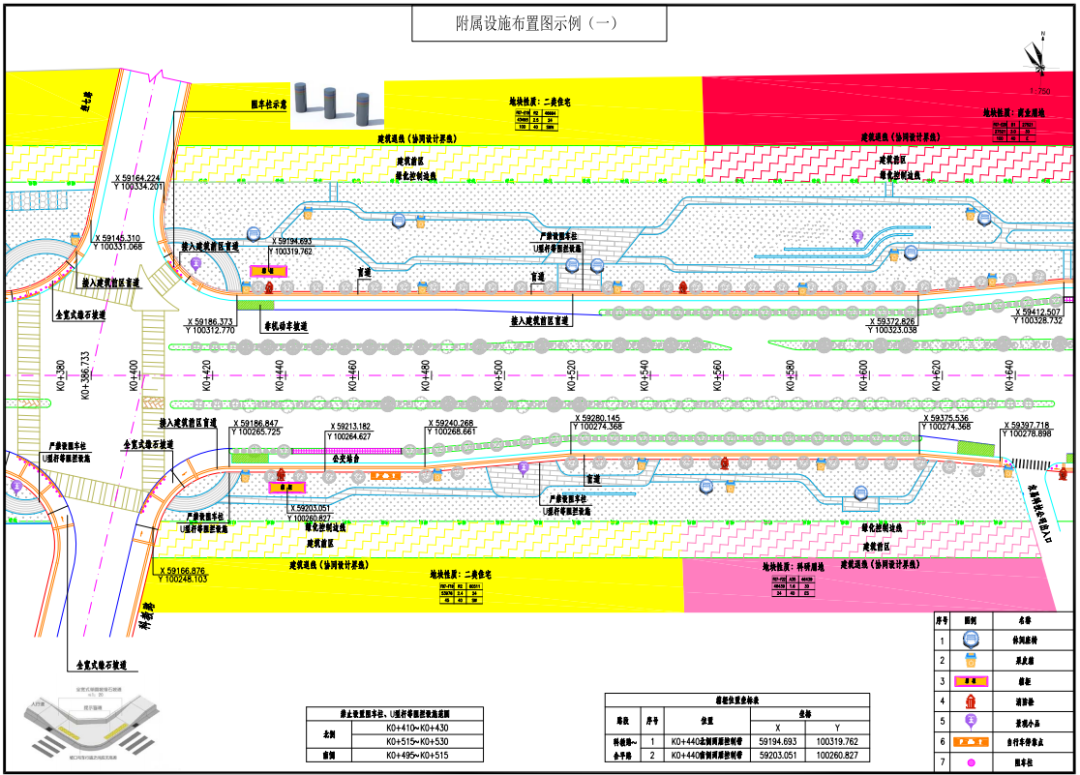 建设U型城市公共空间，《长沙市城市街道协同设计导则（试行）》发布