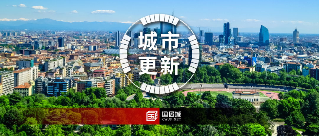 《“城市更新行动”理论与实践培训丛书》 编写工作正式启动 《“城市更新行动”理论与实践培训丛书》 编写工作正式启动