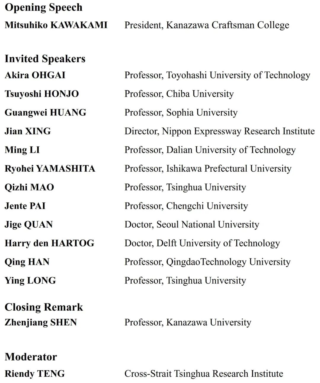 PPT分享 | Spatial Planning Symposium 2022 | 基于新数据和新技术的多尺度人类行为研究