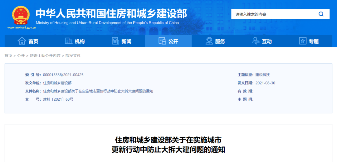 30+城市更新改造案例，如何把控前测/设计/运维阶段规划设计？