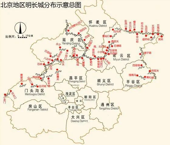 长城北京段的历史与保护 长城北京段的历史与保护