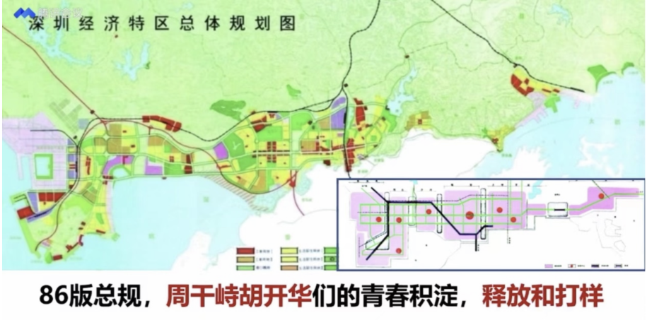 【同济规划学科百年系列】王富海|深圳:年轻的城市,青年的规划 【同济规划学科百年系列】王富海|深圳:年轻的城市,青年的规划