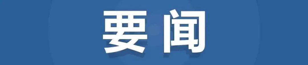 刘伯英:中国工业遗产保护利用的新机遇与新任务 刘伯英:中国工业遗产保护利用的新机遇与新任务