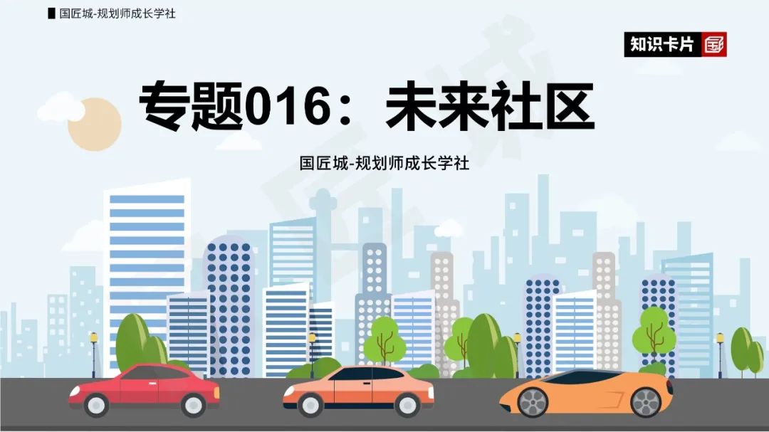 如何打造“江海公园城”？杭州市“江海之城”最新设计方案公布