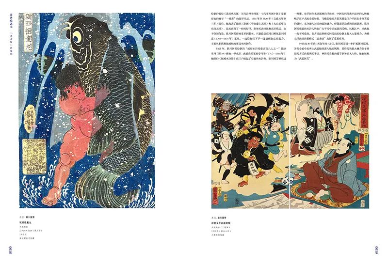 这种东亚绘画为何会影响到欧洲艺术的进程？