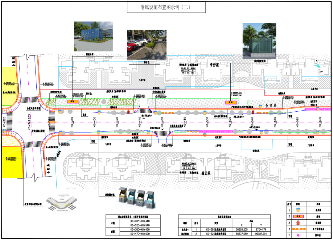 建设U型城市公共空间，《长沙市城市街道协同设计导则（试行）》发布