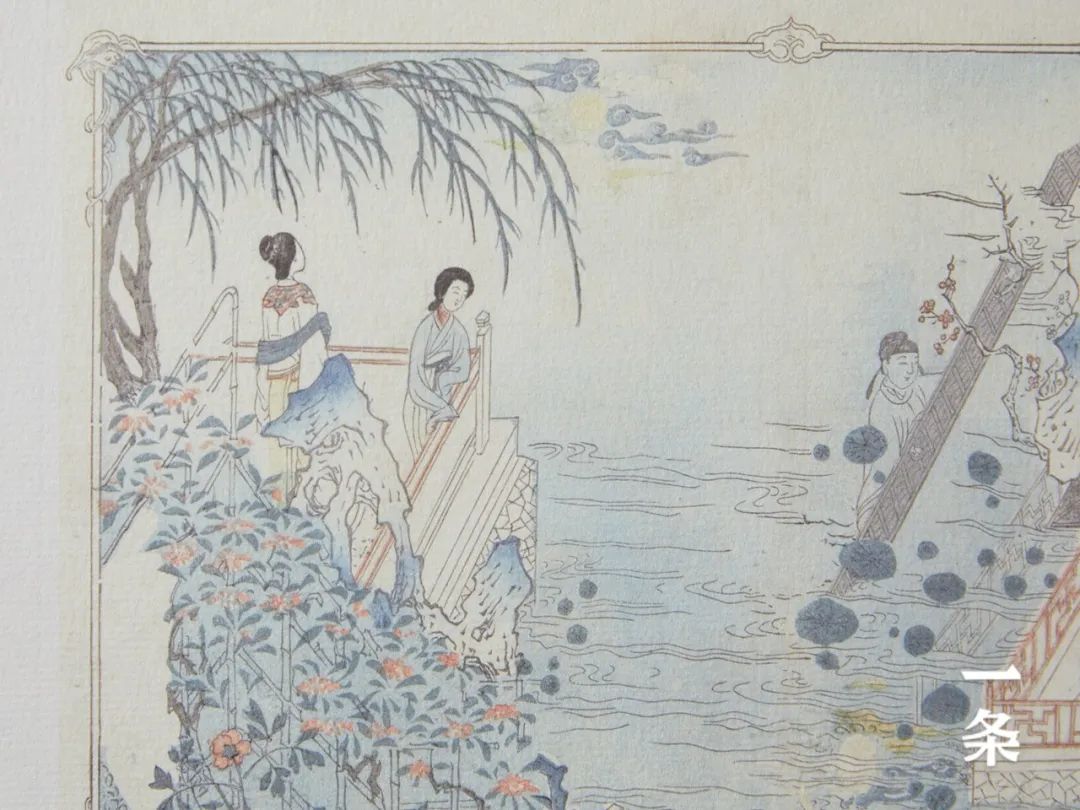 首发｜《西厢记》珍藏级古本，6版本收录完备，附21幅闵刻彩图