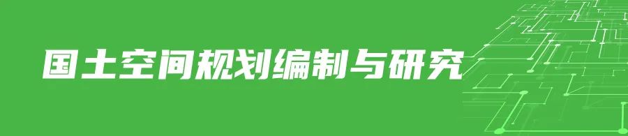 《土地规划机构等级证书》可延续使用 《土地规划机构等级证书》可延续使用