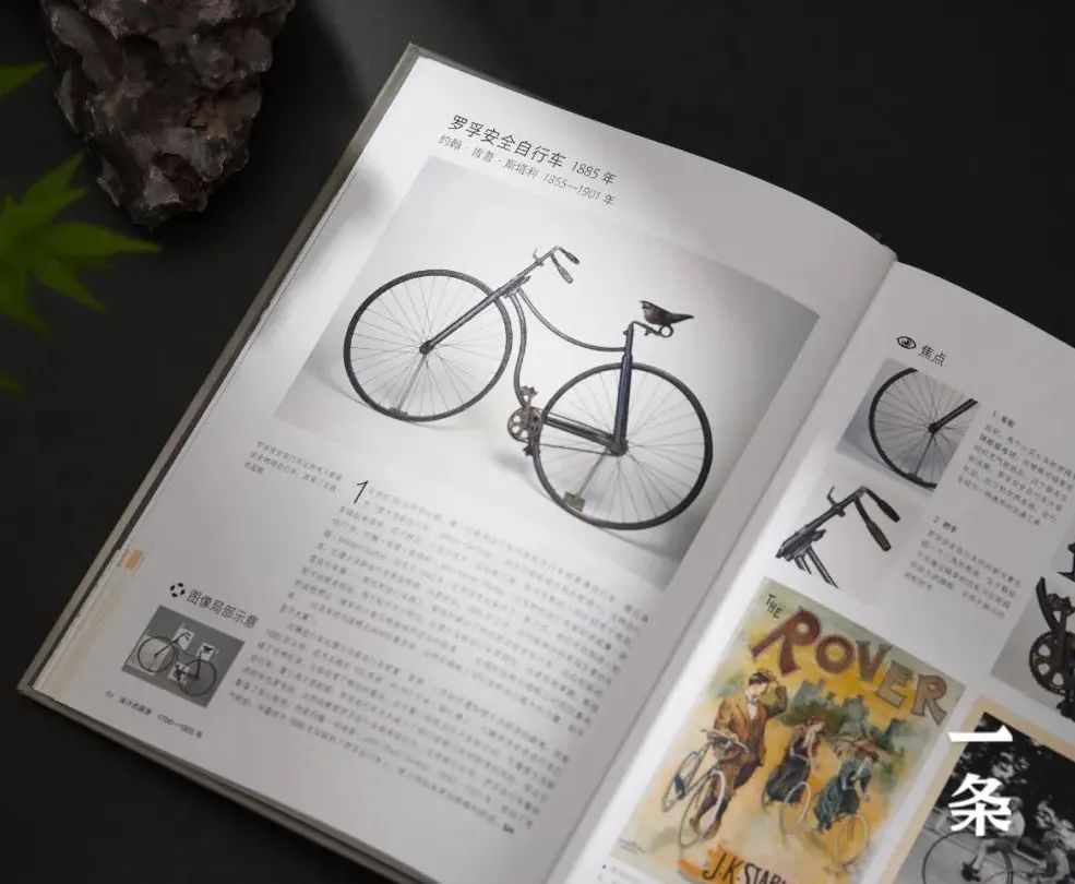 1100张图片，80条时间轴，177件经典案例，一书看尽300年设计史