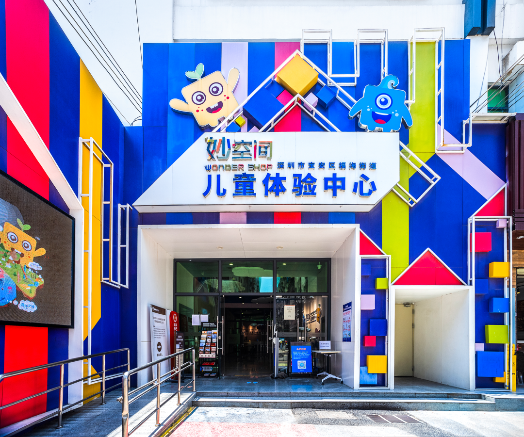 六一快乐｜ 深圳遛娃宝地大盘点