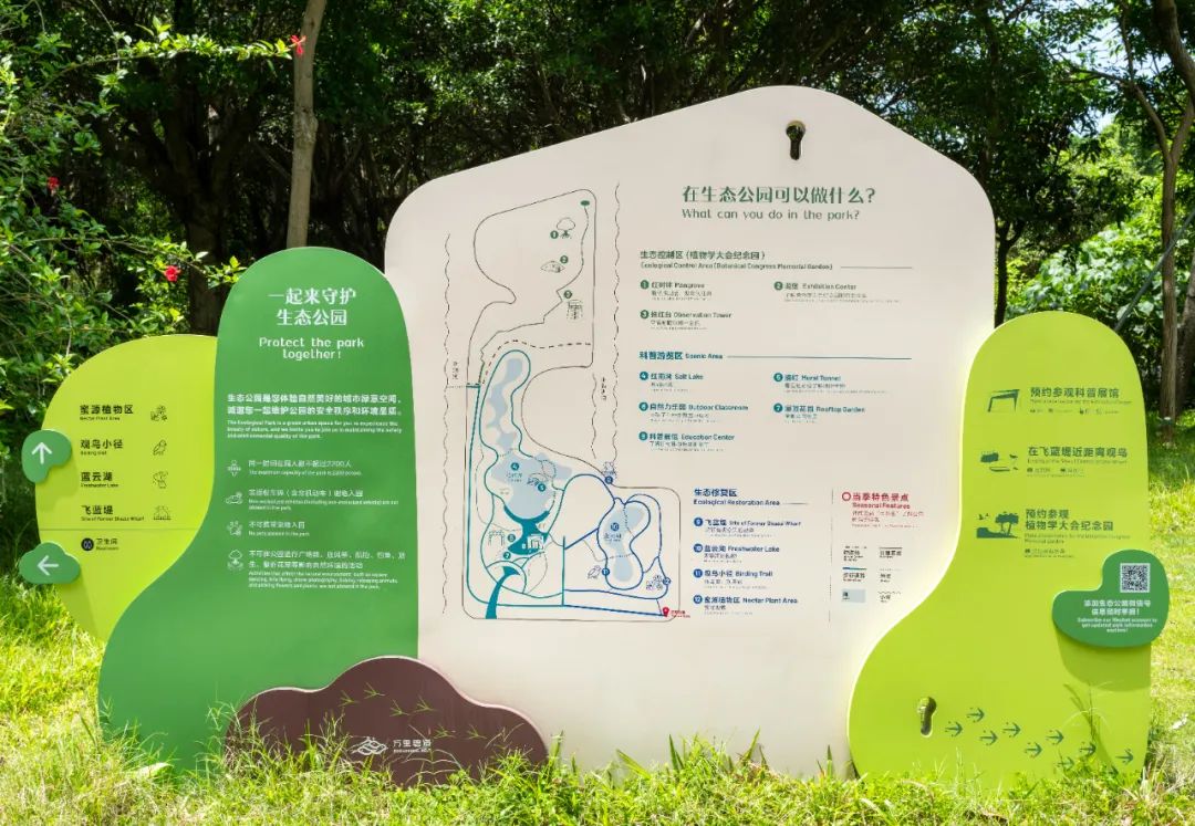 六一快乐｜ 深圳遛娃宝地大盘点