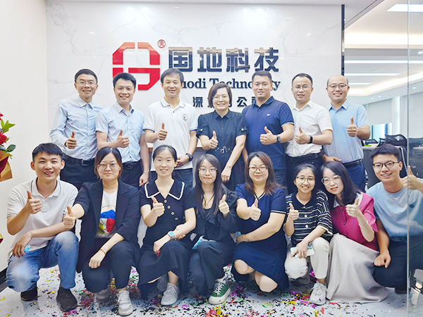 服务“双区”建设，国地科技深圳事业部揭牌成立