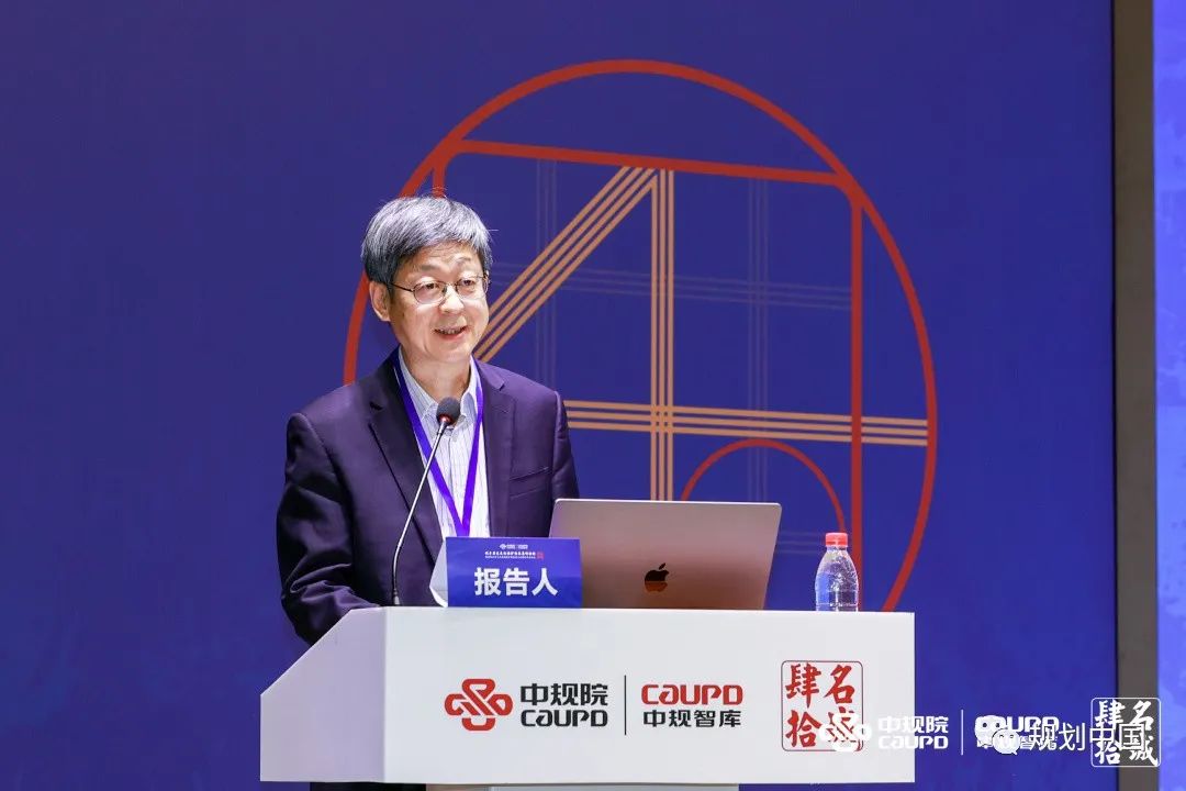 城乡历史文化保护传承高峰论坛暨国家历史文化名城保护制度建立40周年学术会议召开