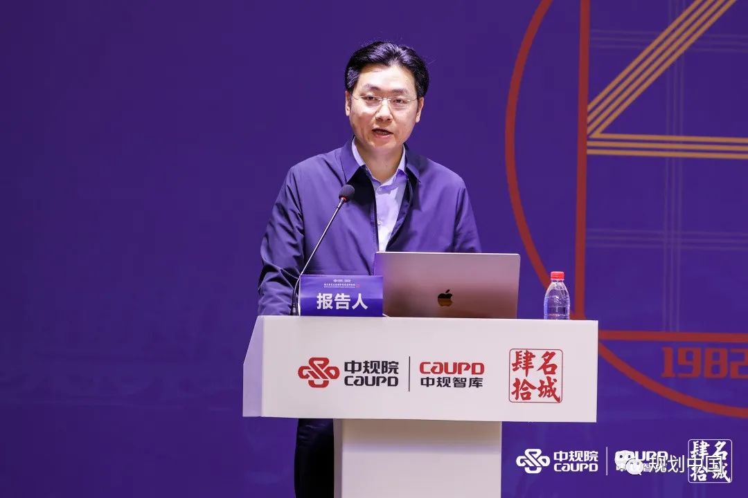 城乡历史文化保护传承高峰论坛暨国家历史文化名城保护制度建立40周年学术会议召开