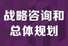 景德镇市国土空间规划城市体检评估 | 战略咨询和总体规划-规划问道