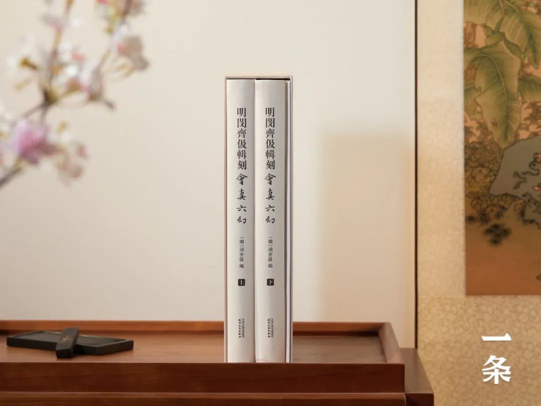 首发｜《西厢记》珍藏级古本，6版本收录完备，附21幅闵刻彩图