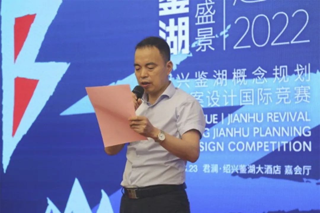 入围名单公布 | 「超 · 越｜鉴湖新盛景」绍兴鉴湖概念规划与方案设计国际竞赛6强诞生！