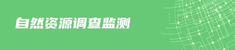 《土地规划机构等级证书》可延续使用 《土地规划机构等级证书》可延续使用