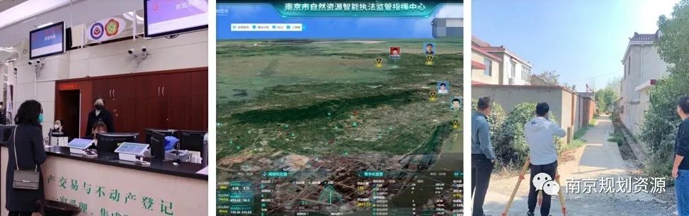 解读 | 《南京市自然资源节约集约利用综合评价考核办法（试行）》全文发布！