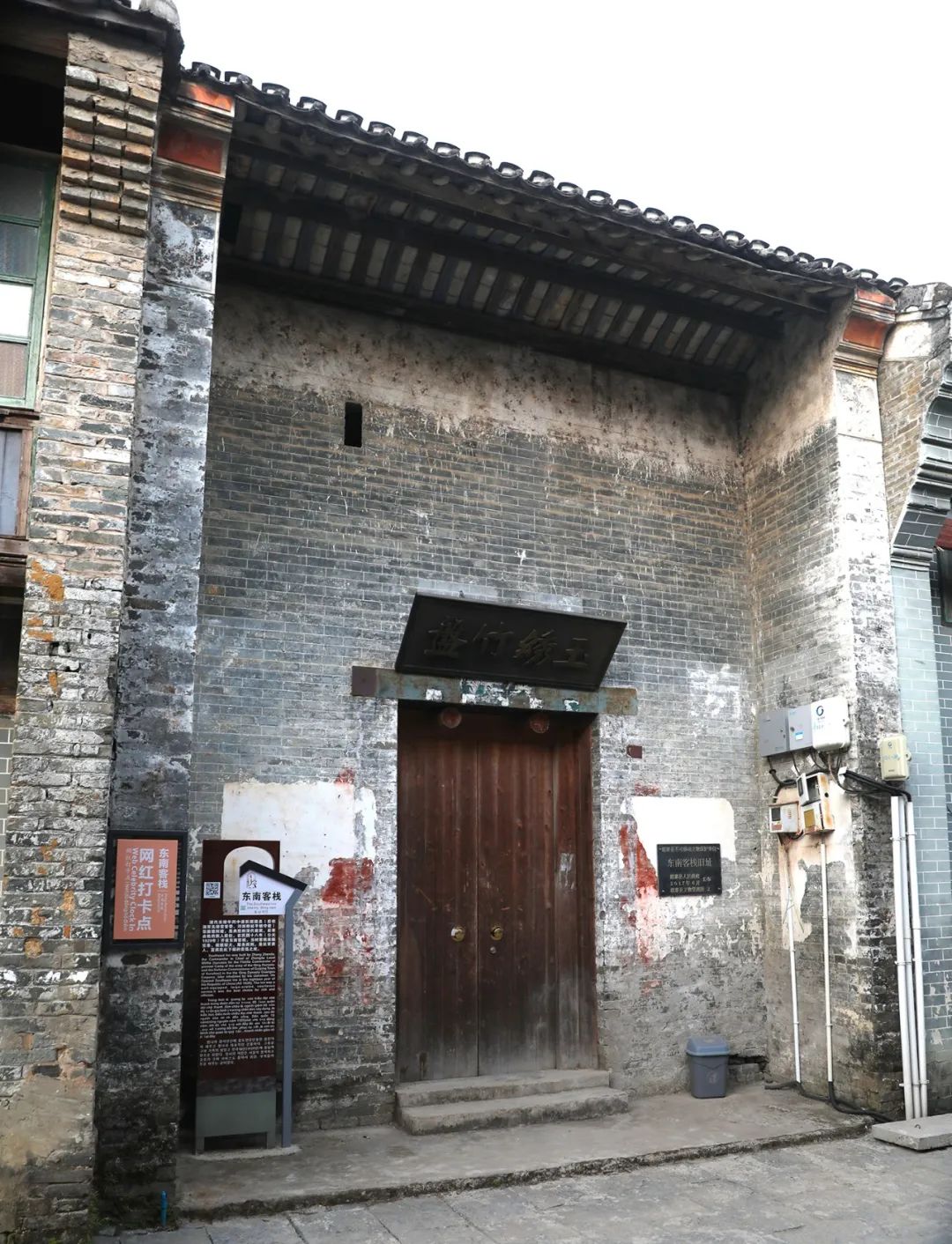 【遗珠拾粹】国家历史文化名城研究中心历史街区调研 —— 广西壮族自治区柳州市鹿寨县中渡古镇