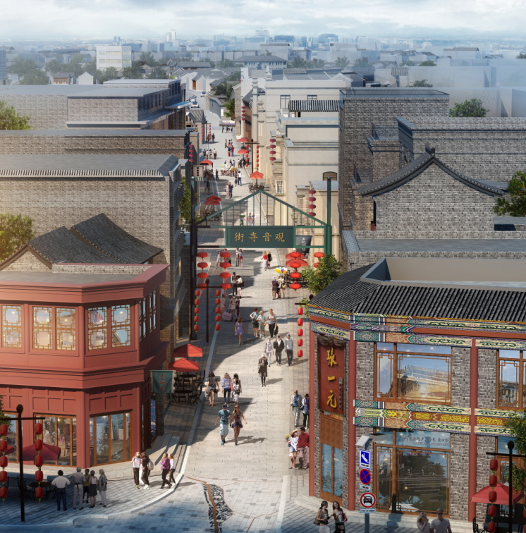 大栅栏历史文化街区观音寺片区老城保护更新方案 | 遗产保护 大栅栏历史文化街区观音寺片区老城保护更新方案 | 遗产保护